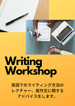 Writing Workshop